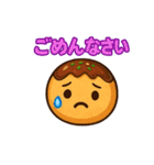 たこ焼きのコヤッキー（個別スタンプ：3）