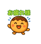たこ焼きのコヤッキー（個別スタンプ：4）