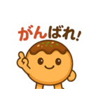 たこ焼きのコヤッキー（個別スタンプ：5）