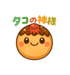 たこ焼きのコヤッキー（個別スタンプ：13）