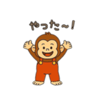 猿？！日本語バージョン（個別スタンプ：5）