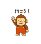 猿？！日本語バージョン（個別スタンプ：6）