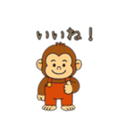猿？！日本語バージョン（個別スタンプ：9）