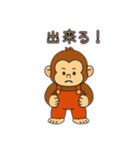 猿？！日本語バージョン（個別スタンプ：10）