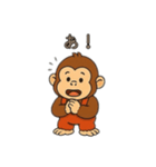 猿？！日本語バージョン（個別スタンプ：12）