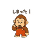猿？！日本語バージョン（個別スタンプ：16）