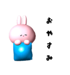 ぷっくりうさぎスタンプ（個別スタンプ：4）