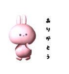 ぷっくりうさぎスタンプ（個別スタンプ：5）