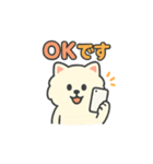 ポメラニアンいろいろスタンプ（個別スタンプ：2）