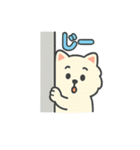 ポメラニアンいろいろスタンプ（個別スタンプ：5）