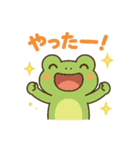 カエル    frog（個別スタンプ：1）