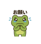 カエル    frog（個別スタンプ：3）