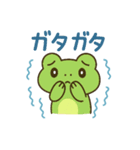カエル    frog（個別スタンプ：5）