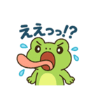カエル    frog（個別スタンプ：8）