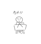 動くリアクションスタンプ（個別スタンプ：7）