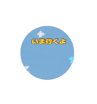 おちびとボノボ（個別スタンプ：7）
