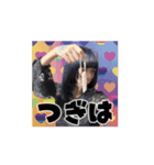 ざきこと一緒:)  1（個別スタンプ：3）
