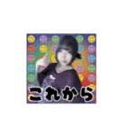 ざきこと一緒:)  1（個別スタンプ：5）