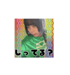 ざきこと一緒:)  1（個別スタンプ：6）