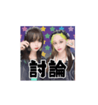 ざきこと一緒:)  1（個別スタンプ：7）