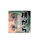 ざきこと一緒:)  1（個別スタンプ：8）