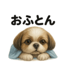 とにかく眠いシーズー犬のラインスタンプ（個別スタンプ：16）