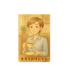 ママのライフスタイルスタンプ（個別スタンプ：1）