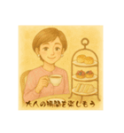 ママのライフスタイルスタンプ（個別スタンプ：11）
