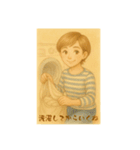 ママのライフスタイルスタンプ（個別スタンプ：13）