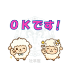 牡羊座用デカ文字シンプルスタンプ（個別スタンプ：8）