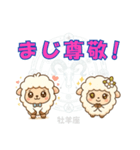 牡羊座用デカ文字シンプルスタンプ（個別スタンプ：13）