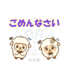 牡羊座用デカ文字シンプルスタンプ（個別スタンプ：18）