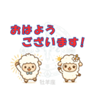 牡羊座用デカ文字シンプルスタンプ（個別スタンプ：21）