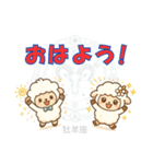 牡羊座用デカ文字シンプルスタンプ（個別スタンプ：22）