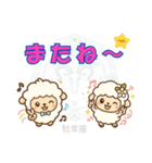 牡羊座用デカ文字シンプルスタンプ（個別スタンプ：26）