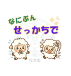 牡羊座用デカ文字シンプルスタンプ（個別スタンプ：27）