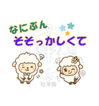 牡羊座用デカ文字シンプルスタンプ（個別スタンプ：28）