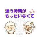 牡羊座用デカ文字シンプルスタンプ（個別スタンプ：29）