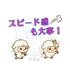 牡羊座用デカ文字シンプルスタンプ（個別スタンプ：31）