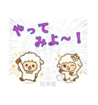 牡羊座用デカ文字シンプルスタンプ（個別スタンプ：32）