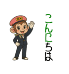 おさるのタクシードライバー女子編（個別スタンプ：3）