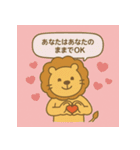 らいおんコーチング（個別スタンプ：2）