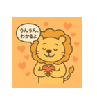 らいおんコーチング（個別スタンプ：5）