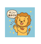 らいおんコーチング（個別スタンプ：6）
