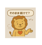 らいおんコーチング（個別スタンプ：8）