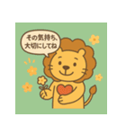 らいおんコーチング（個別スタンプ：9）