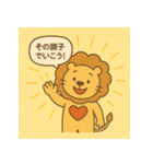らいおんコーチング（個別スタンプ：10）