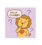 らいおんコーチング（個別スタンプ：11）