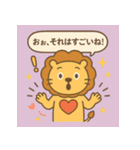 らいおんコーチング（個別スタンプ：12）