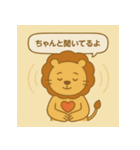 らいおんコーチング（個別スタンプ：13）